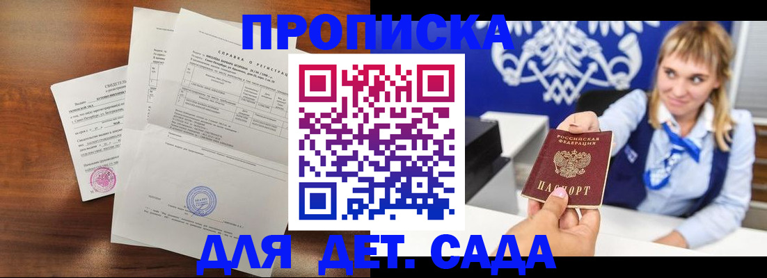 прописка для военкомата в Верхнем Тагиле