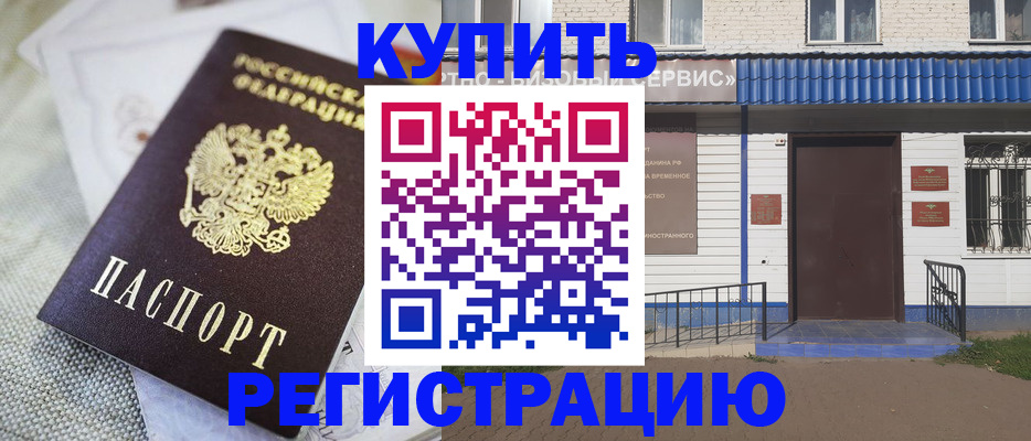 прописка поиск в Верхнем Тагиле