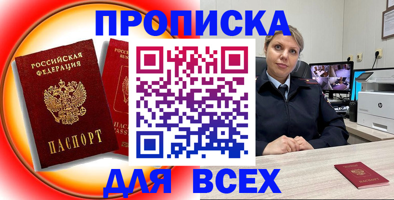 временная регистрация гарантия в Верхнем Тагиле