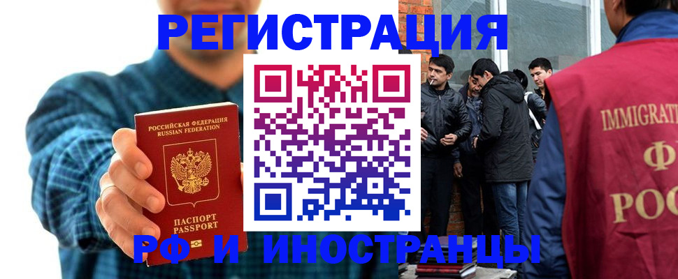 пропишу в квартире в Верхнем Тагиле
