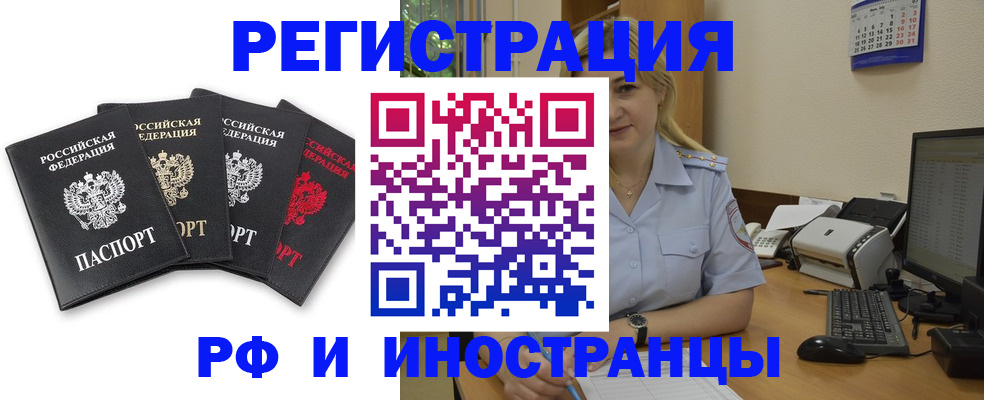 регистрация для школы в Верхнем Тагиле