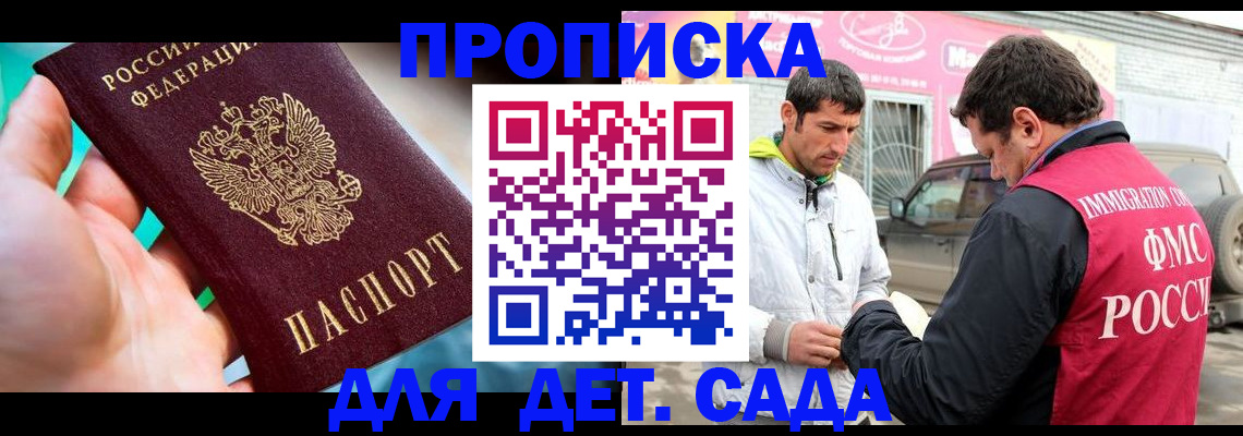 прописка для кредита в Верхнем Тагиле