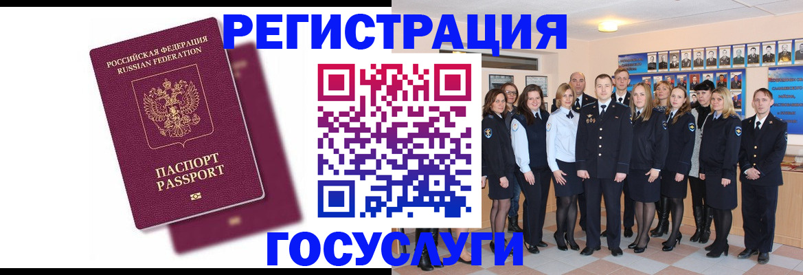 миграционный учет в Верхнем Тагиле