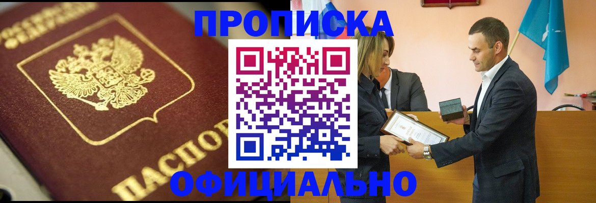 временная регистрация собственник в Верхнем Тагиле