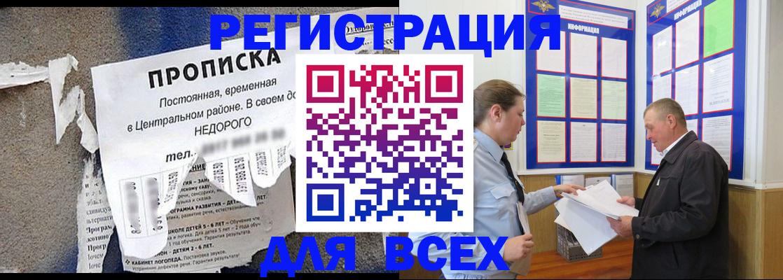 где прописаться в Верхнем Тагиле