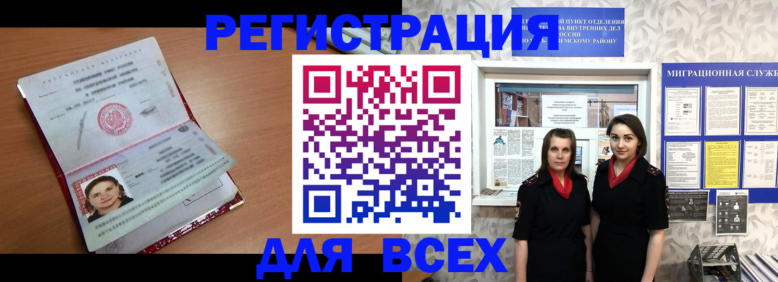 регистрация для дет. сада в Верхнем Тагиле